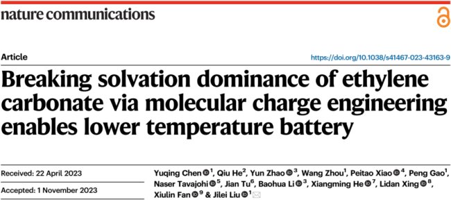 Nature子刊重磅：能在-110℃下穩定運行的鋰離子電池！