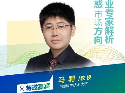 【會議報告】低成本、高性能的氧氯化物固態電解質