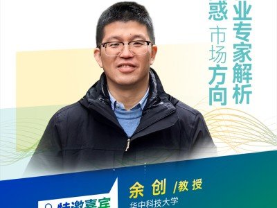 【會議報告】富鹵素型硫銀鍺礦電解質設計合成及高性能全固態電池構筑
