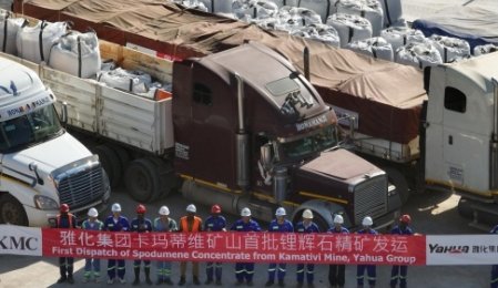 雅化集團自有礦山卡瑪蒂維首批鋰精礦從非洲啟運回國