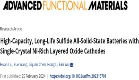 中科院物理所吳凡團隊：高容量、長壽命、單晶超高鎳三元硫化物全固態電池