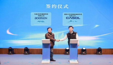 陳立泉、孫學(xué)良院士加盟！中科固能又一固態(tài)電池戰(zhàn)略合作協(xié)議簽署