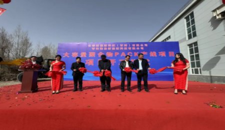 32億元！又一聚合物固態電池項目落戶青海