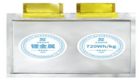 抓住機會！精準識別太藍新能源固態電池！