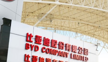 比亞迪大動(dòng)作！成立鈉電新公司