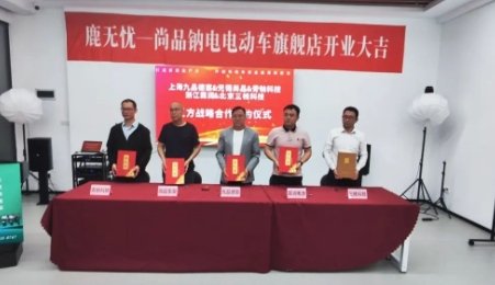 青鈉科技進(jìn)軍二輪車換電市場(chǎng)