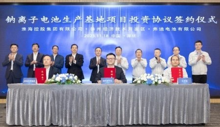 比亞迪百億級(jí)鈉離子電池項(xiàng)目獲批！