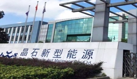 1萬噸錳酸鋰！1.5萬噸磷酸錳鐵鋰生產線項目簽訂