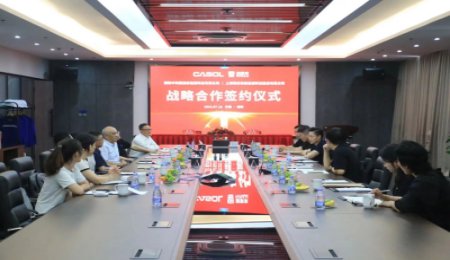 中科固能第“硫”個戰略合作！董事長吳凡將帶來固態電池重要報告！