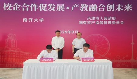 產(chǎn)學研大爆發(fā)！南開大學與國有企業(yè)聯(lián)合推動固態(tài)電池產(chǎn)業(yè)化發(fā)展