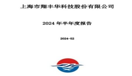 石墨負極巨頭翔豐華營收下滑！石墨負極“窮途末路”？