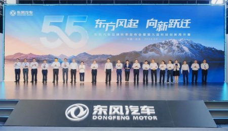 國(guó)產(chǎn)之光！東風(fēng)汽車即將量產(chǎn)固態(tài)電池！