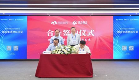 松山湖材料實驗室：簽署固態(tài)電池電極工藝和裝備領(lǐng)域合作協(xié)議