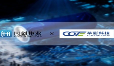 同創(chuàng)偉業(yè)：半固態(tài)電池將率先迎來規(guī)模化應(yīng)用