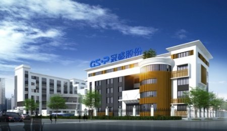 冠盛股份：固態電池量產線時間點來了！