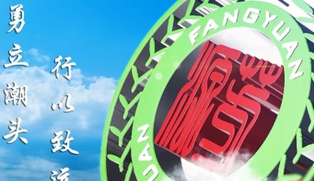 總價值預(yù)計(jì)超20億元！芳源股份簽訂萬噸碳酸鋰訂單