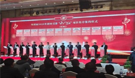 聚合物路線，固態電池項目簽約！