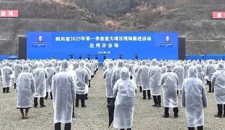 總投資105億元！高純鉀鹽及鋰鉀鹵水開發(fā)利用項(xiàng)目在四川達(dá)州啟動