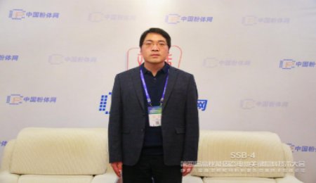 固態(tài)電池產(chǎn)學研攜手共進——中科院上海硅酸鹽研究所張濤研究員