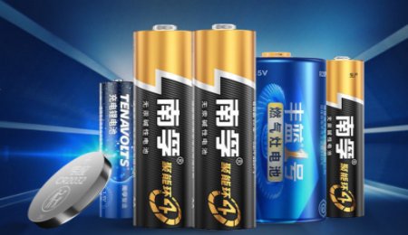 南孚電池開辟新賽道：硫化物基全固態電池！