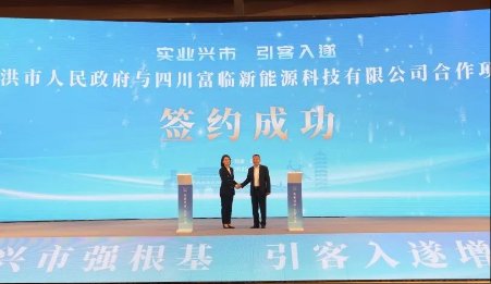 總投資56億元！磷酸鐵鋰龍頭“四連投”擴產