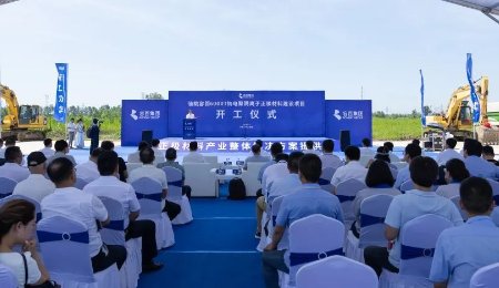 總投資6000萬元！年產6000噸鈉電聚陰離子正極項目開工