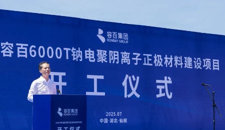 容百科技正式進(jìn)軍磷酸鐵鋰行業(yè)