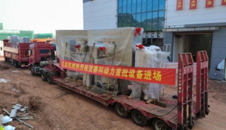 總投資30億元！歐陽明高院士工作站旗下固態電池項目設備進場