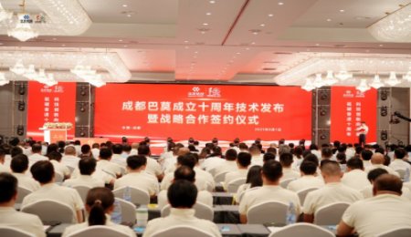 華友鈷業提出固態電池布局等關鍵策略