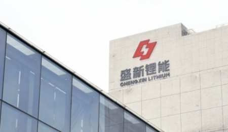 14.56億元！盛新鋰能拿下四川高品位鋰礦
