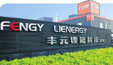 10萬噸！比亞迪供應商獲磷酸鐵鋰大訂單