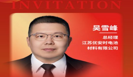 干法混料制備高壓實磷酸鐵鋰材料技術進展