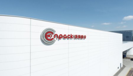 英聯(lián)股份簽署準(zhǔn)固態(tài)半固態(tài)電池用復(fù)合鋁箔采購協(xié)議