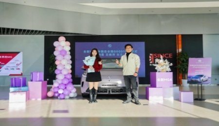 全球首款！行業(yè)唯一！量產(chǎn)裝車！正式交付！全新MG4半固態(tài)電池車型