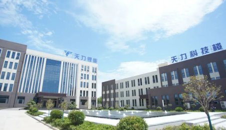 5566萬元！這家公司出售三元正極材料項目