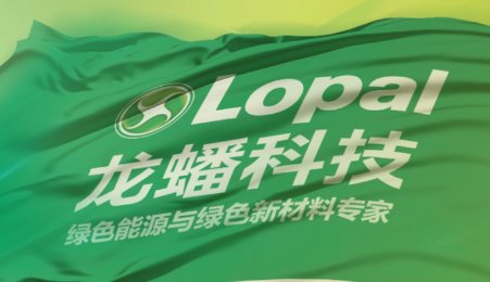 70億！龍蟠科技再獲寧德時代磷酸鐵鋰大訂單