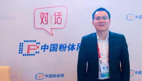 MOF基電解質(zhì)：高電壓適配與柔性設(shè)計(jì)的關(guān)鍵突破——訪福州大學(xué)鄭云教授