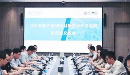 當(dāng)升科技：固態(tài)鋰電正極材料已實(shí)現(xiàn)10噸級(jí)批量出貨！