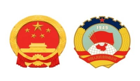 兩會中的“全固態電池”